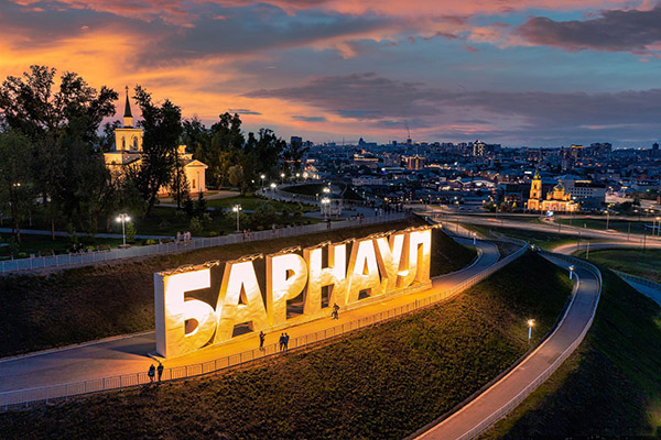 Барнаул. Республика Алтай